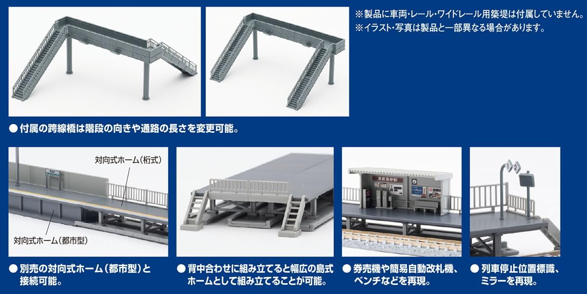 トーッーック(TOMYTEC) Tommy Tech 4299 Train Kit Home Railroad Model with N Gauge, N Gauge