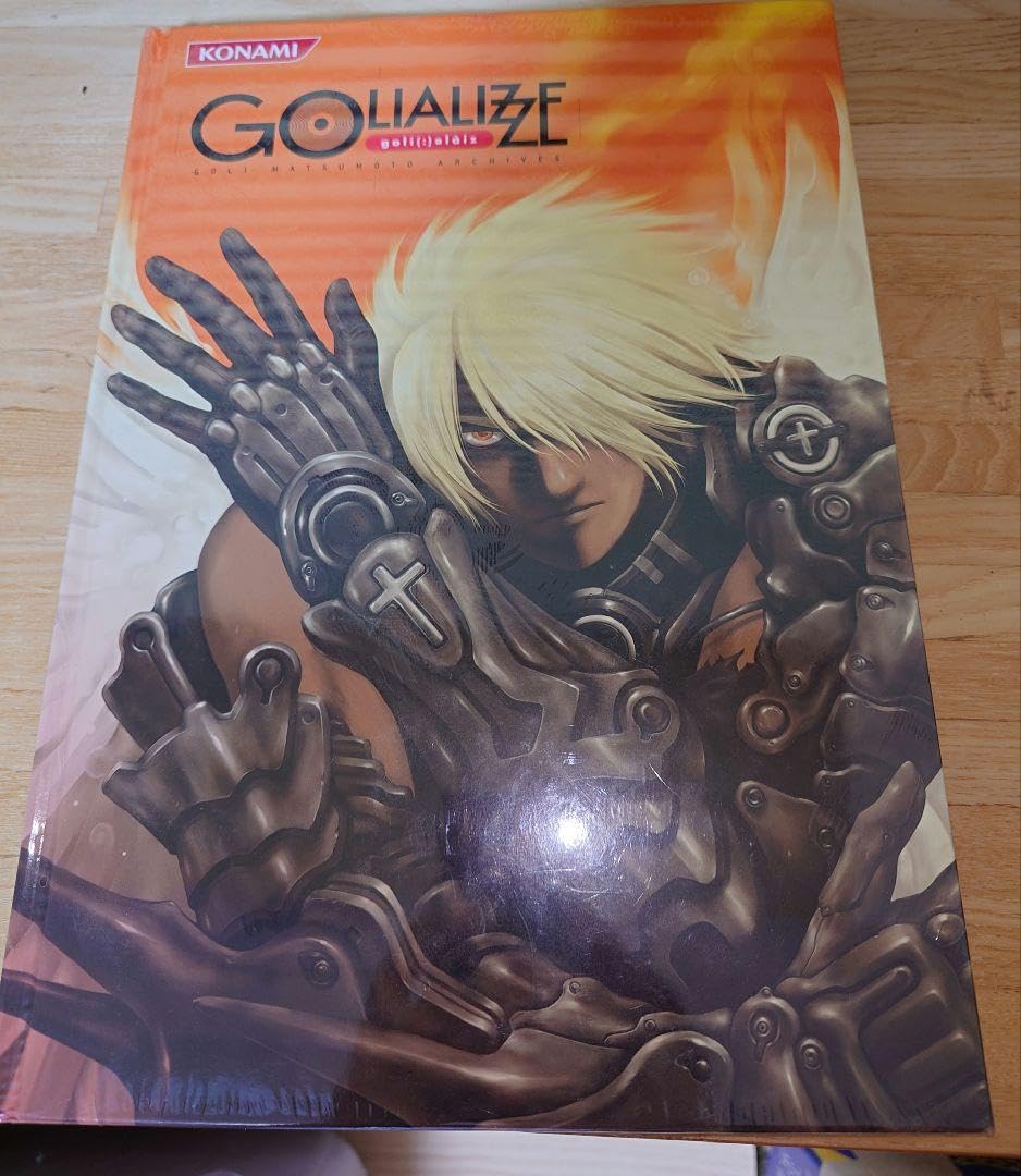 Amazon.co.jp: beatmania DX GOLI 画集 GOLIALIZZE : おもちゃ