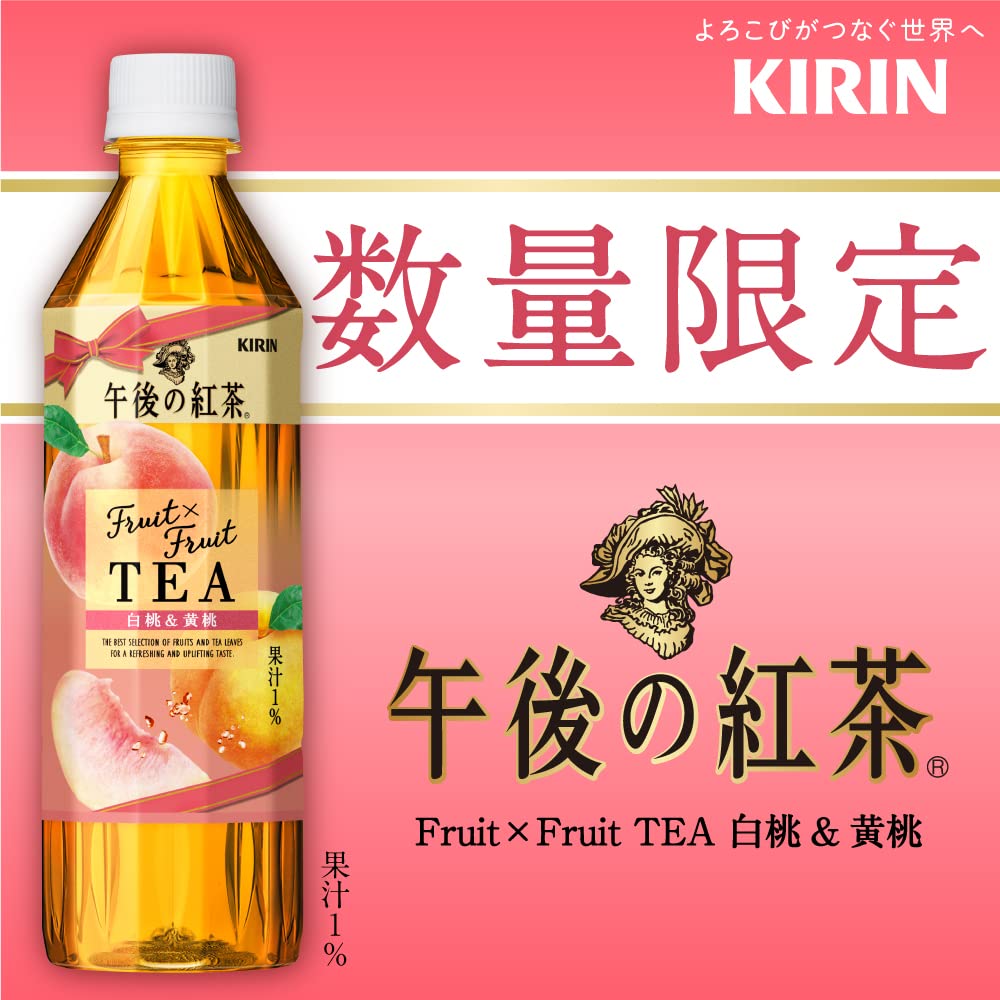 Amazon | キリン 午後の紅茶 Fruit×Fruit TEA 白桃＆黄桃 500ml ペット  
