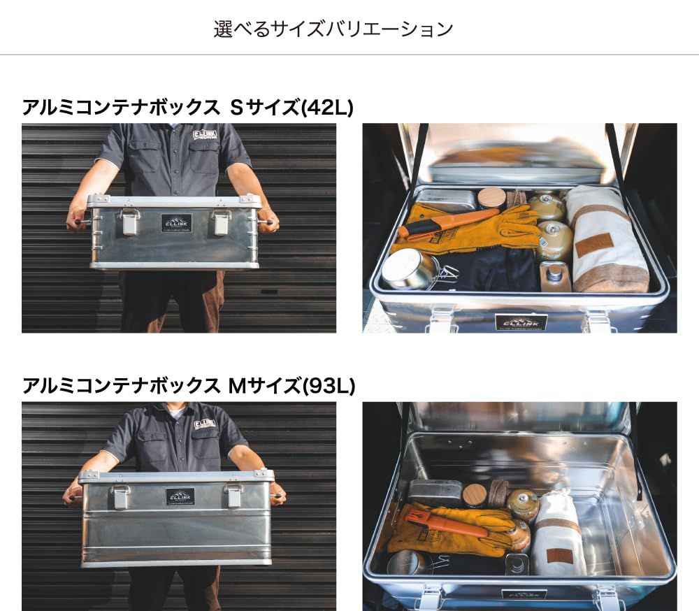 Amazon.co.jp: アルミコンテナボックス Sサイズ Mサイズ (Sサイズ