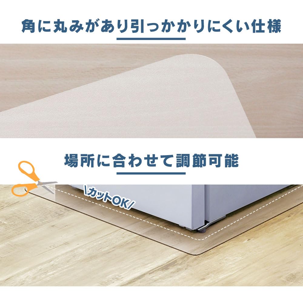 Amazon.co.jp: アイリスオーヤマ 冷蔵庫マット ロールタイプ Sサイズ