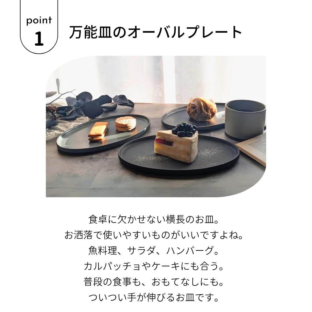 Amazon.co.jp: Syokkidana オーバルプレート 24.5cm 楕円 皿 美濃焼