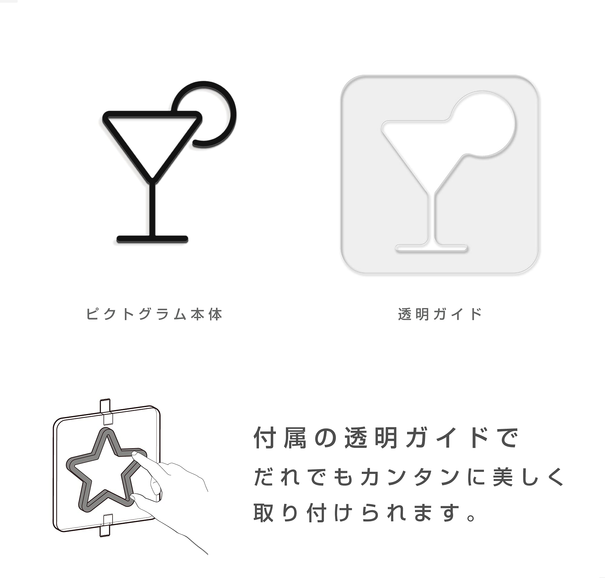 Amazon | PICTOCLUB Bar バー ピクトグラム案内表示サインプレート 