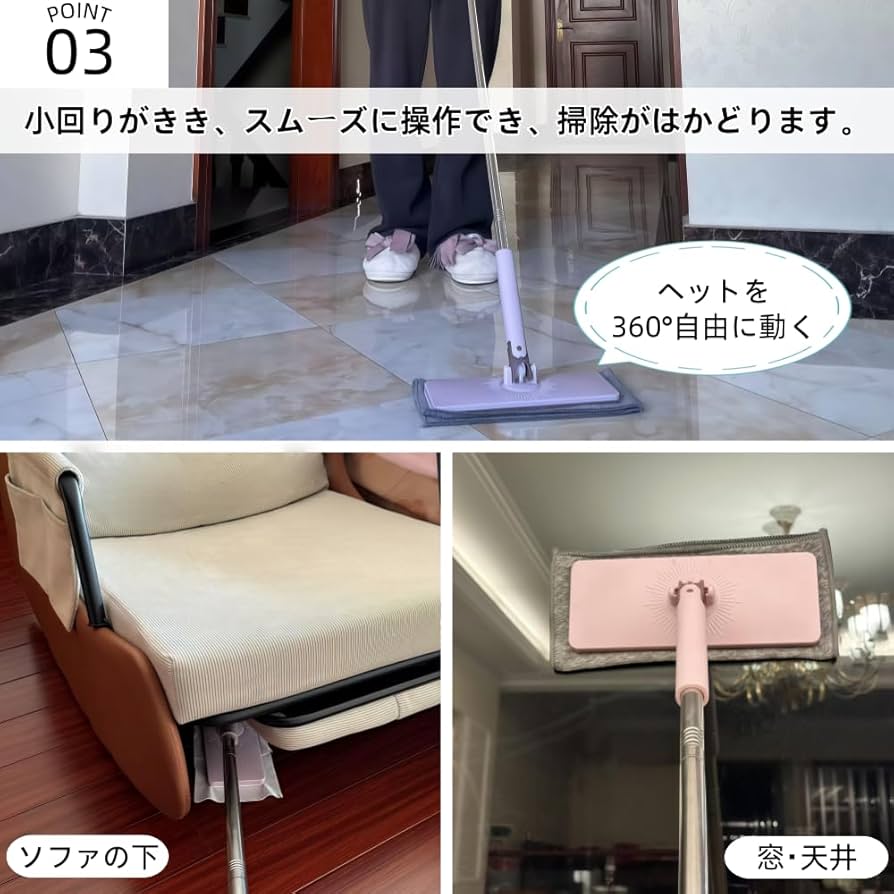 Amazon｜JoyNow クイックルワイパー 本体 モップ 拭き掃除 自動