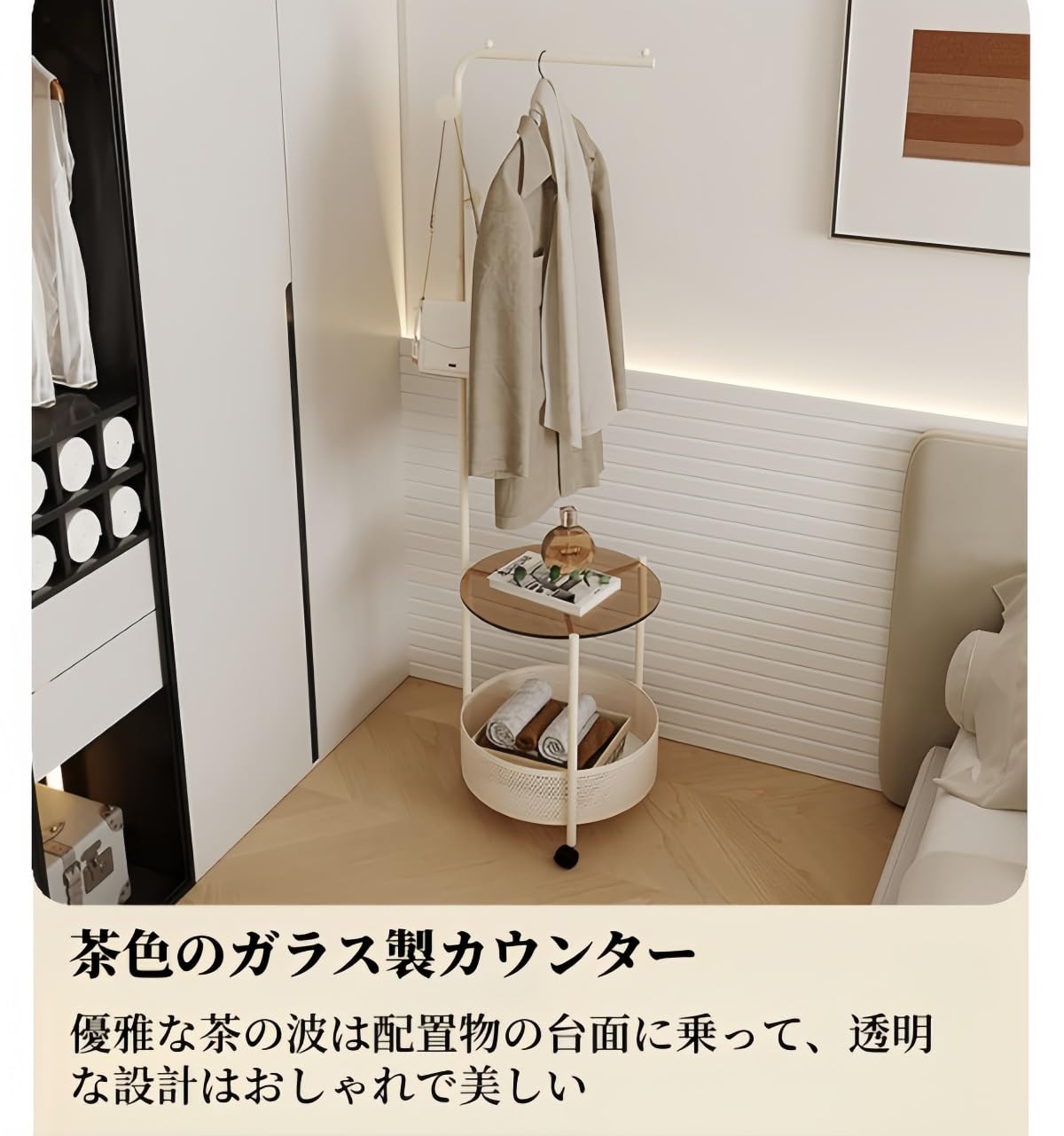 Amazon.co.jp: KUBERAS床式ハンガーナイトテーブル一体型ハンガー軽量