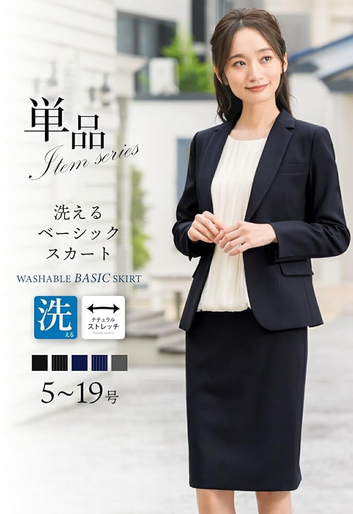 Amazon | [ELENA] エレナ スーツ レディース 洗える 単品