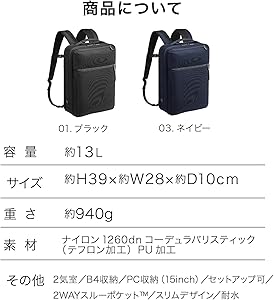 Amazon.co.jp: [エースジーン] ビジネスリュック ガジェタブルCB 62362