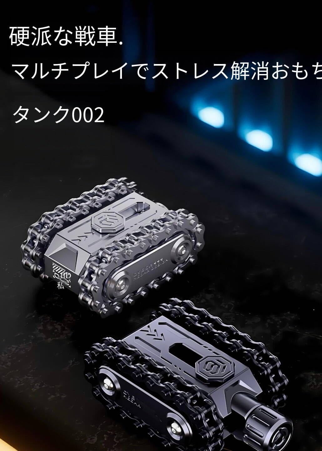 EDC 金属 2点　フィジェットトイ Amazon | AZIEBAY 磁気スライダー 金属製 EDC フィジェットトイ