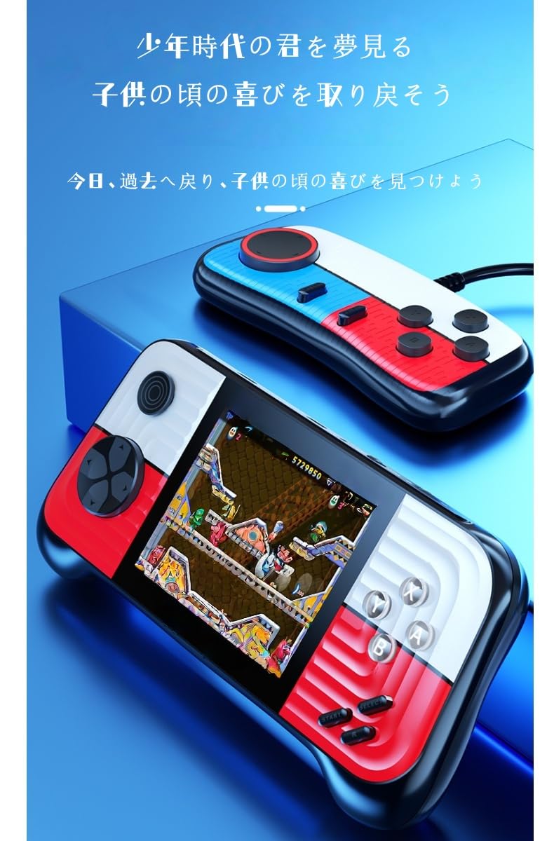 Amazon | G9 携帯ゲーム機 レトロゲーム機 ジョイスティック搭載 多