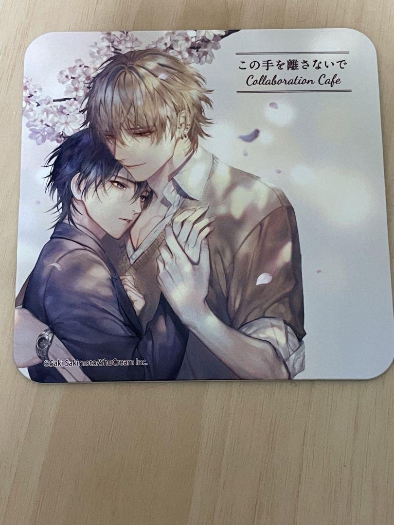激安通販新作 この手を離さないで 咲本﨑 コースター エモ カフェ emo