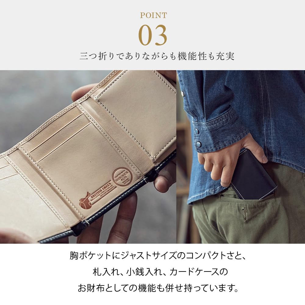 Amazon | [ブリティッシュグリーン] 三つ折り財布 極小財布 ミニ