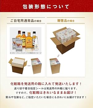 ウイスキーセット 箱のみ　まとめセット 楽天市場】国産ウイスキー 5本セット チェリーEX 500ml 甲州