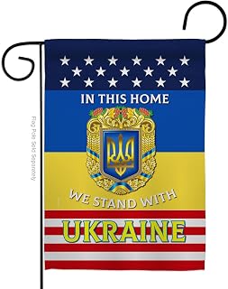 This Home Ukraine Garden Flag - Support Cause - House Decoration Banner Small Yard Gift Double-Sided Made in USA 13 X 18.5