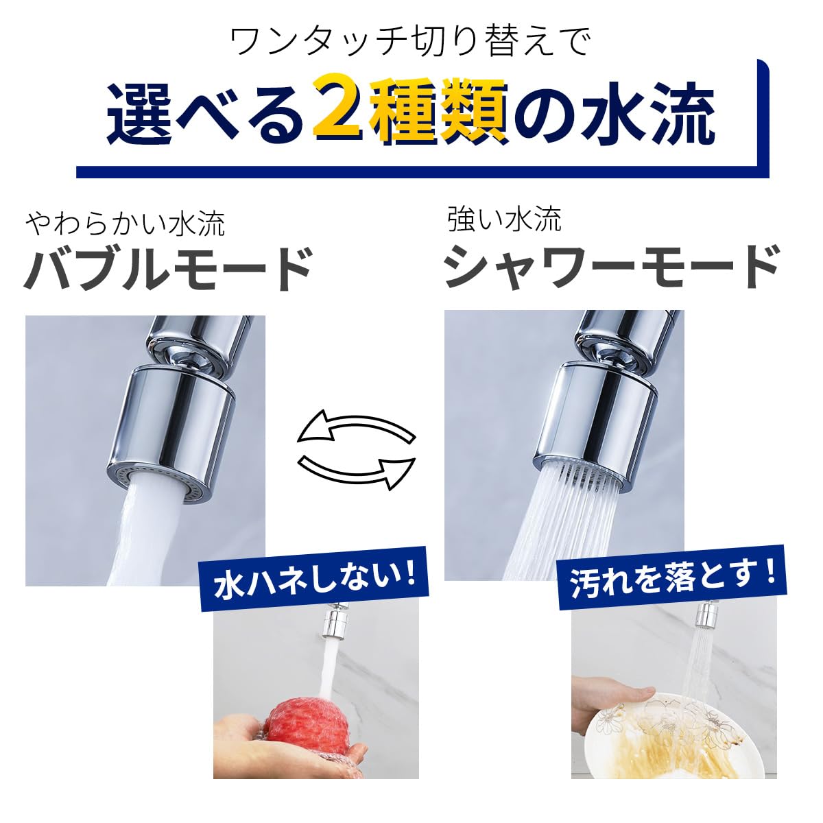 新品　ジェンマジャパン　シャワーヘッド　キッチン用 Amazon | 蛇口 シャワーヘッド 節水 キッチン シャワー 首振り
