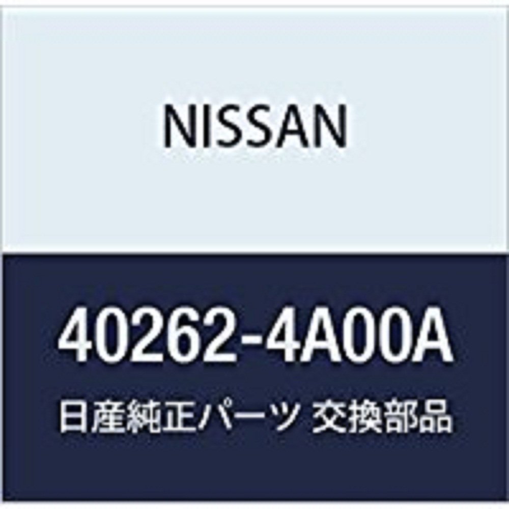 Amazon | NISSAN(ニッサン) 日産純正部品 ナット 40262-4A00A 【2個