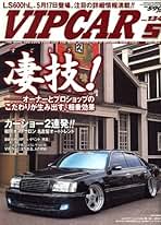 Amazon.co.jp: VIP CAR 雑誌: 本