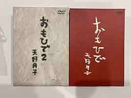 天野月子　おもひで 611Zhxj06xL._UF894,1000_QL80_.jpg