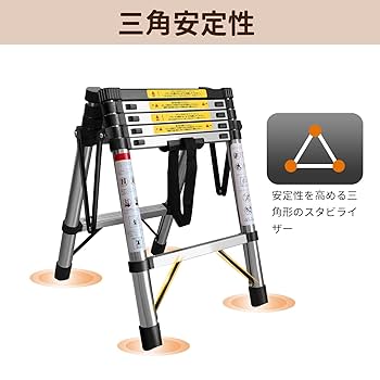 Amazon.co.jp: 伸縮脚立はしご 兼用脚立 5段+5段 踏み台