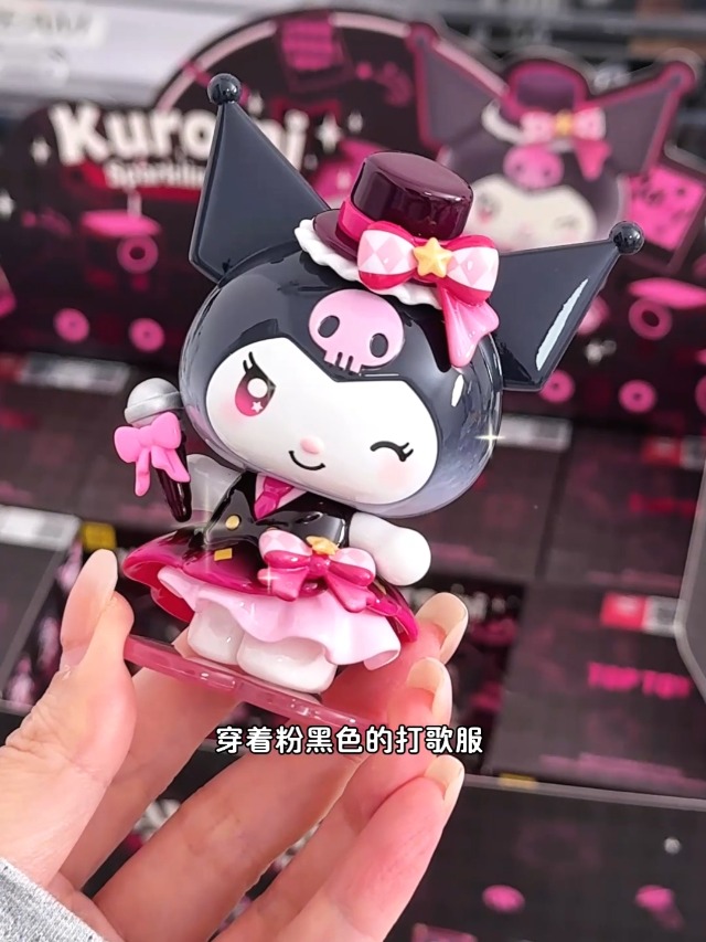 Amazon.co.jp: TOP TOY: サンリオ(Sanrio)