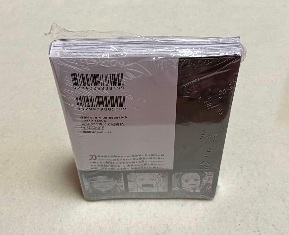 Amazon.co.jp: 初版 シュリンク、帯 カグラバチ 1巻 2巻 売り