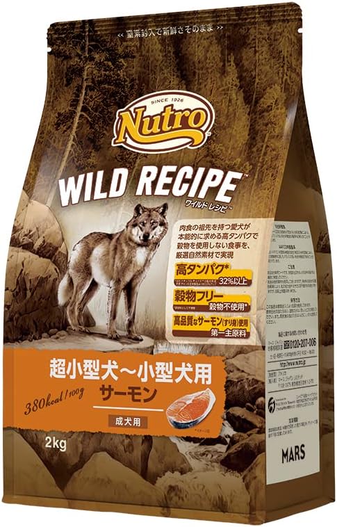 Nutro ワイルドレシピ 超小型犬～小型犬用 成犬用 サーモン