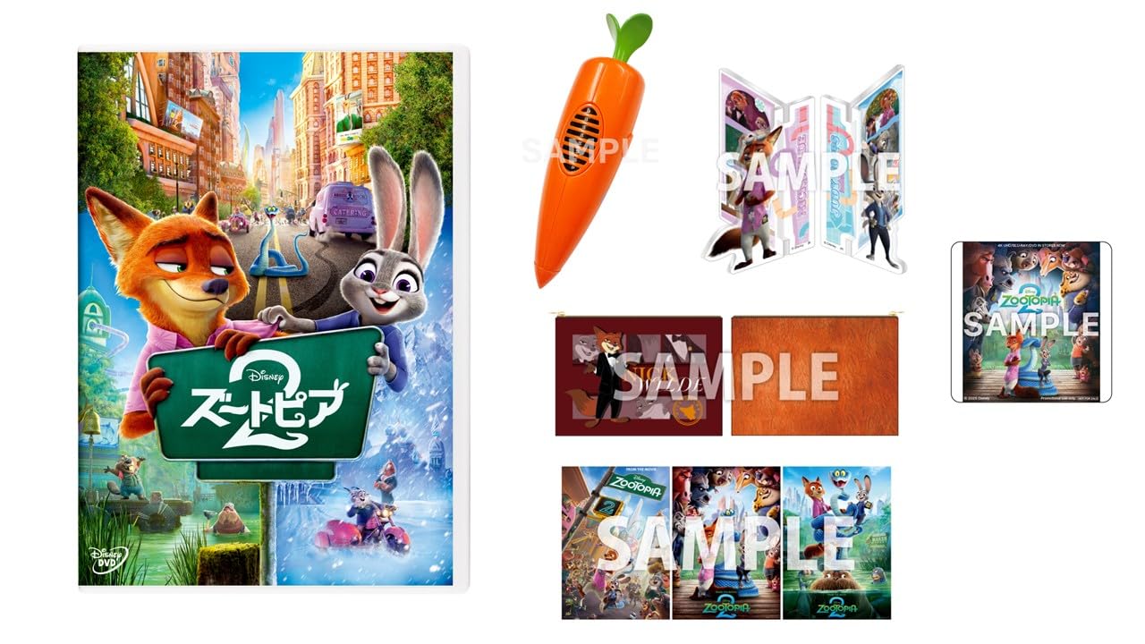 Amazon.co.jp: 【Amazon.co.jp限定】ズートピア2 DVD にんじんペン