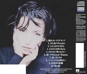 Amazon.co.jp: DEF - 大橋純子: ミュージック