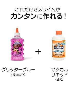 Amazon | Elmer's エルマーズ 公式 グリッター グルー 液体 のり