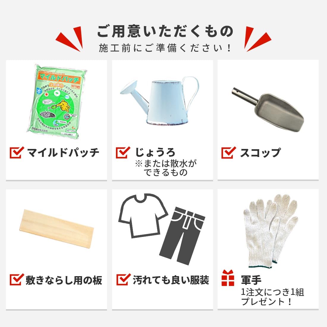 11袋セットまとめ売り【引取or近隣配送】前田道路 マイルドパッチ 5mm 20kg 高耐久常温アスファルト合材 マイルドパッチ 5mm 20kg／袋 前田道路株式会社 : 日曜左官エムケー
