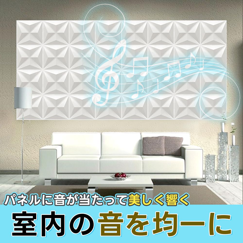 arte ピラミッドtvパネル　吸音材　拡散パネル arte ピラミッドtvパネル 吸音材 拡散パネル arte ピラミッドTVカバー