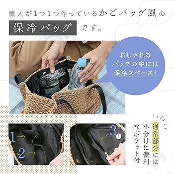 Amazon | [アメプラ] クーラートートバッグ icy+ アイシープラス