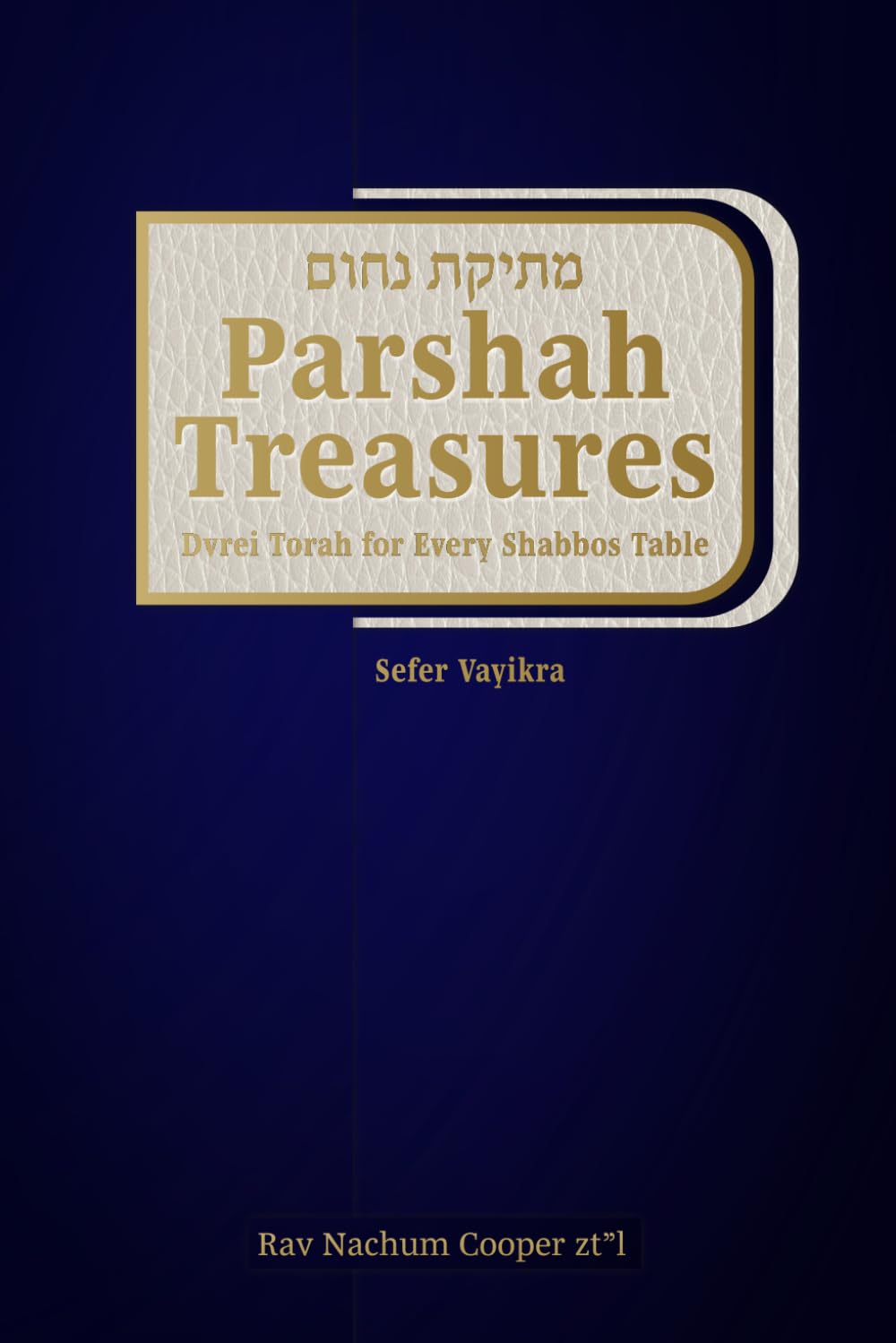 Parasha Treasures: Sefer Vayikra