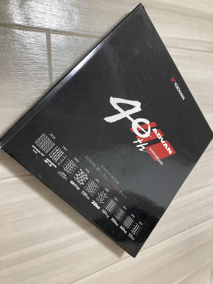 Amazon | アドバン ネオバ 40th記念品 消しゴムセット ADVAN NEOVA