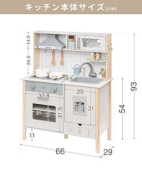 Amazon | RiZKiZ ままごと おままごと キッチン セット 子供