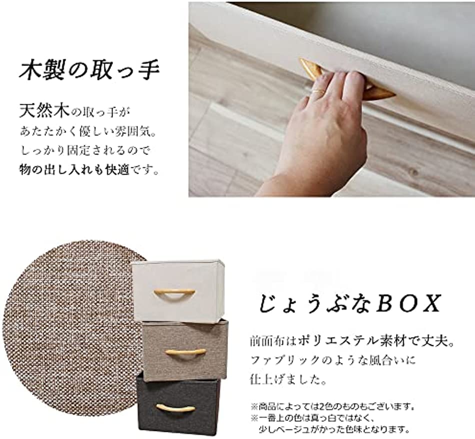 Amazon｜収納チェスト 衣装ケース 引き出し 4段 アイアン ウッド