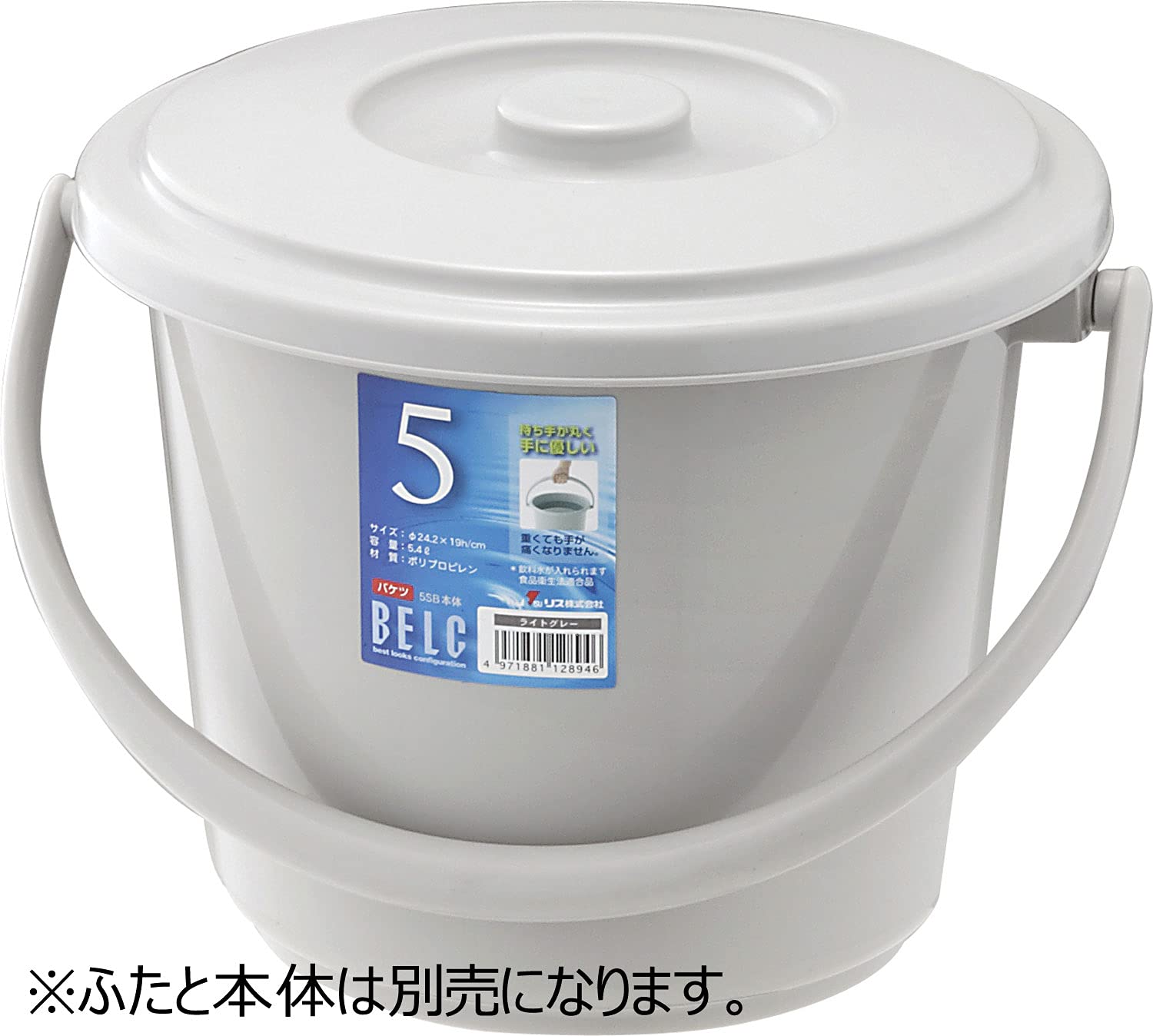 Amazon｜リス(RISU) バケツ 丸型 本体 ライトグレー 5L ベルク