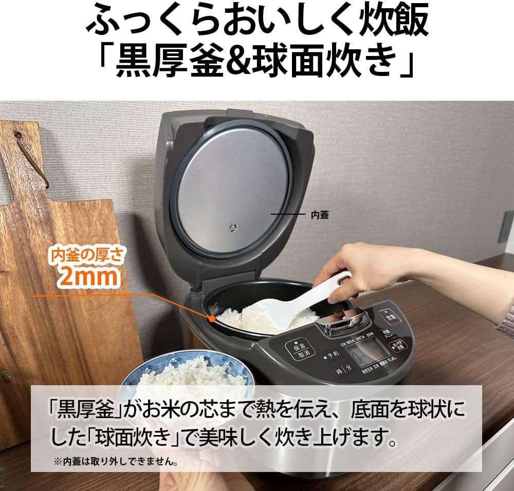 Amazon | 炊飯器 5.5合 黒厚釜 球面炊き シルバー マイコン方式 1.0L