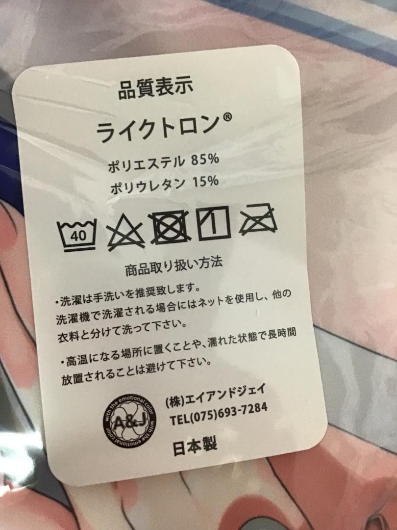 Amazon.co.jp: DragonKitchen さそりがため 原神 バーバラ 抱き枕 
