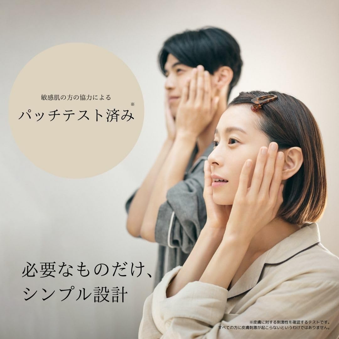 Amazon | [ よーじや 公式 ] su-ha うるおいチャージローション 150ml
