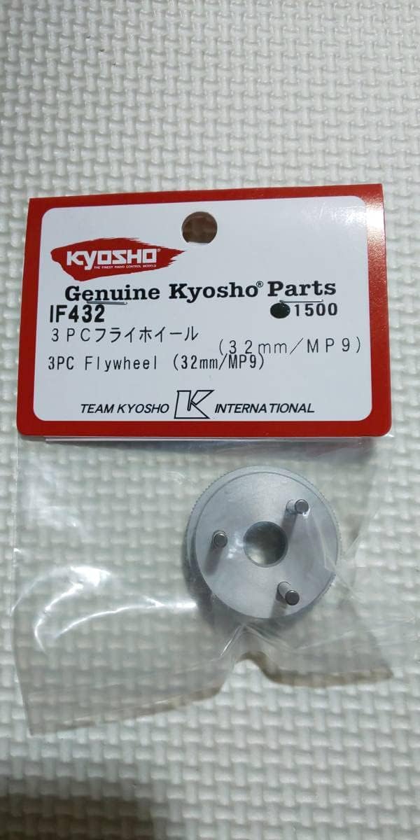 19 親鸞聖人/南无阿弥陀仏/ヲトナフレバ/高田本山専修寺蔵/同朋舎/工芸