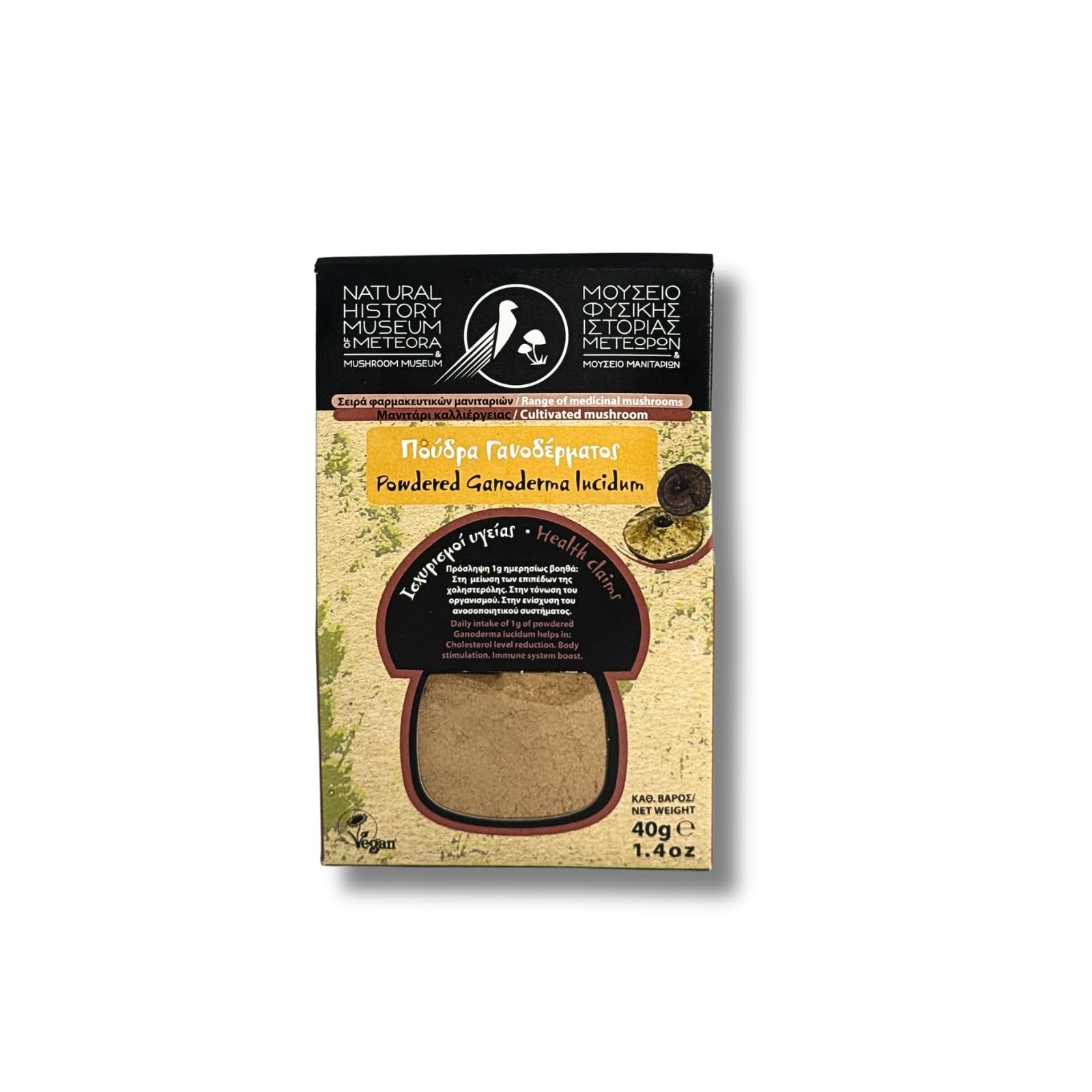Natural History Museum, Ganoderma (Reishi) Mushroom Powder 40g