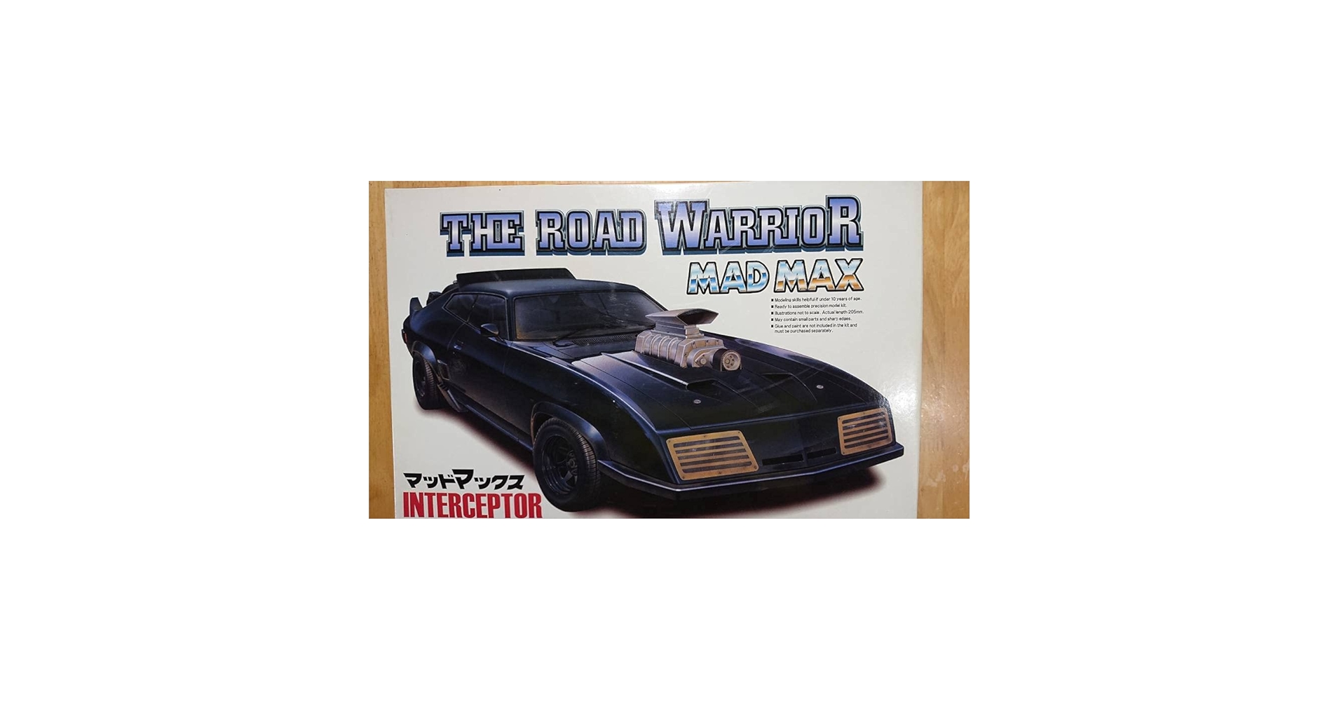 マッドマックス　インターセプター　ペーパーウェイト Amazon | 青島文化教材社 1/24 THE ROAD WARRIOR MAD MAX No.1