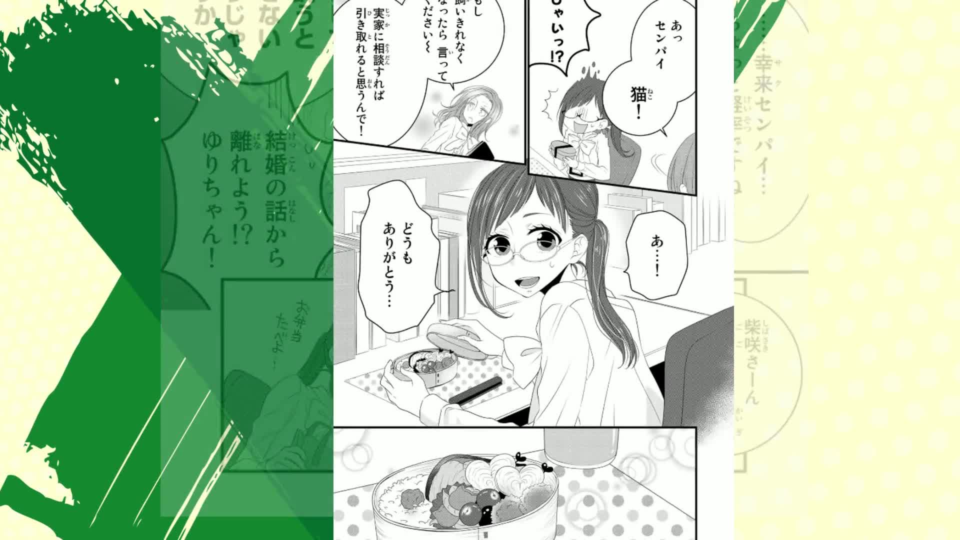 デキる猫は今日も憂鬱(1) (ワイドKC) | 山田 ヒツジ |本 | 通販 | Amazon