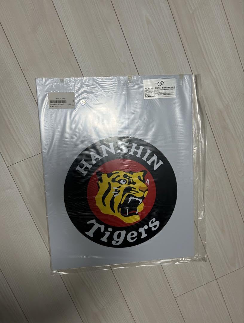 Amazon.co.jp: トラック用泥除け 阪神タイガース 57×45 プロ野球 