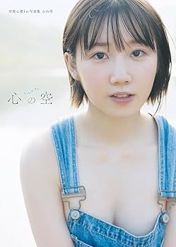 【あ 】すぺみ写真集 61Kv4FppwWL._UF350,350_QL80_.jpg