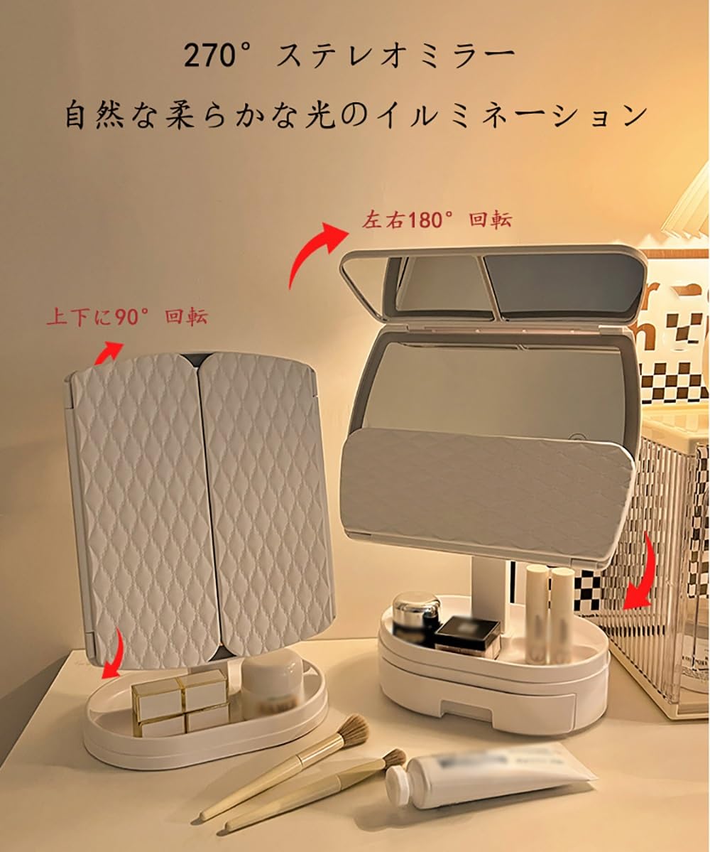 Amazon.co.jp: 三面鏡 卓上無段階調光 鏡LEDライト付き 拡大鏡