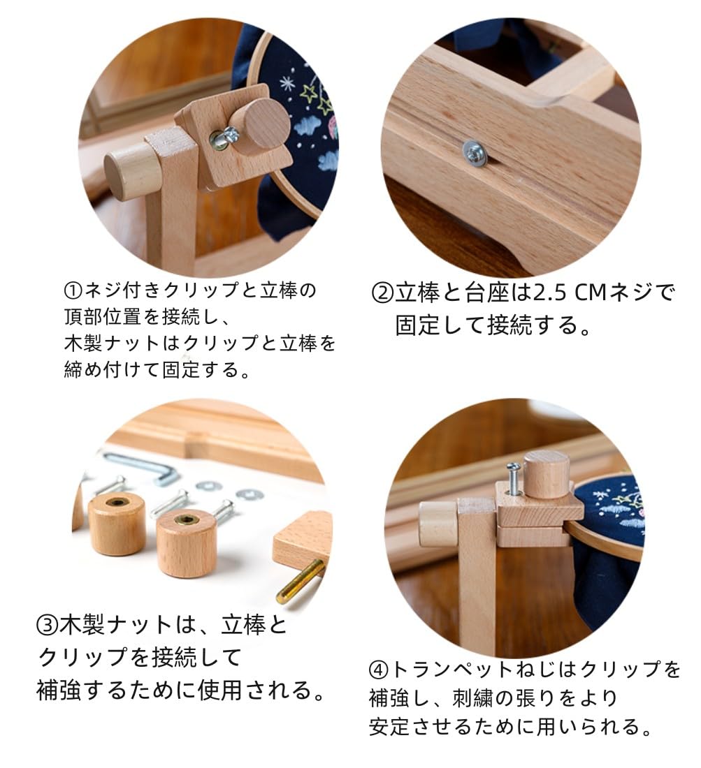Amazon.co.jp: 刺しゅう枠 スタンド 360°回転可能 刺繍フレーム