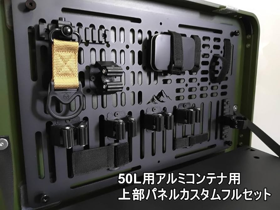 Amazon.co.jp: アルミコンテナ 50L 上蓋パネル キャンプギア