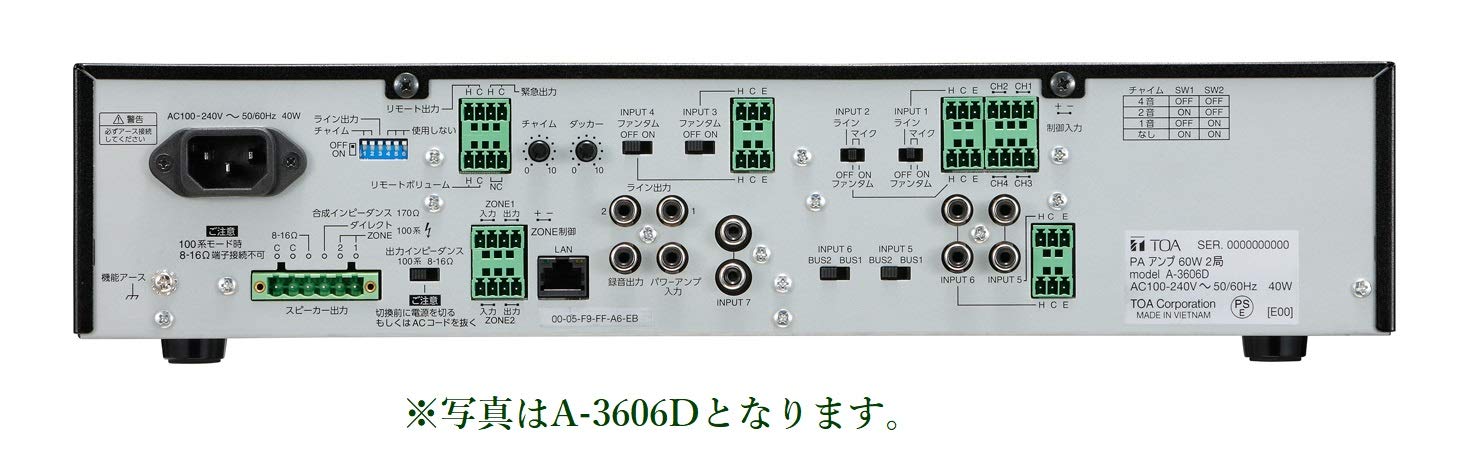 Amazon | TOA PAアンプ 120W 2局 /ロー・ハイ/A-3612D | プロ用パワー