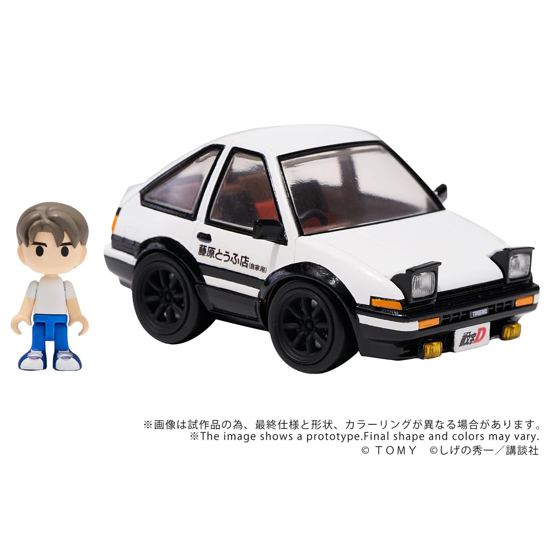 Amazon.co.jp: タカラトミー(TAKARA TOMY) QV-05 頭文字D Toyota AE86